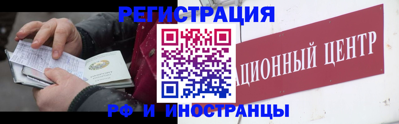 пропишу в квартире в Унече